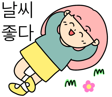 진미포차 이미지