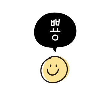 왕땅떡갈비 이미지