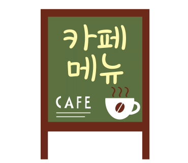 원까페 이미지