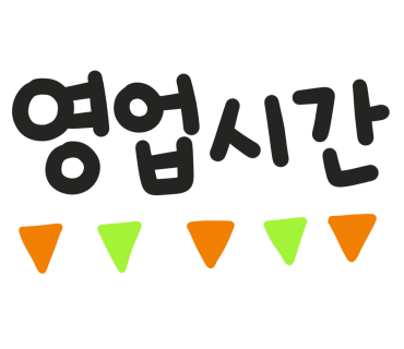 빽보이피자청주 이미지