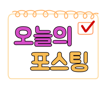 오징어파는언니 이미지