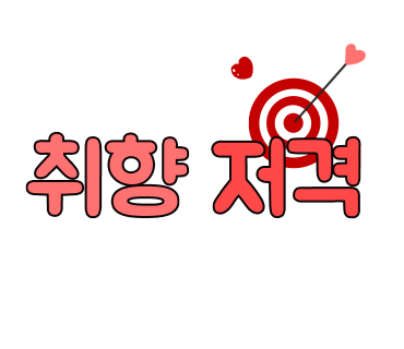 이동채베이커리 이미지