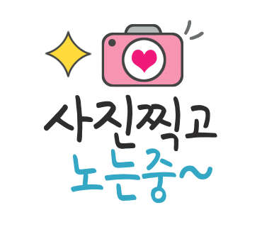 슈필라움 이미지