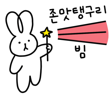 고깃집며느리 이미지