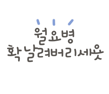 신평가든 이미지