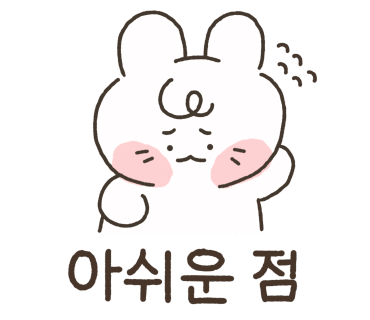 안가뒷고기 이미지