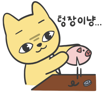 진향원마라탕 이미지