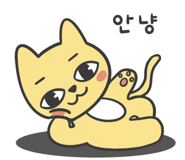 냐옹이네꽃집 이미지