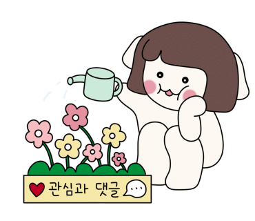 은혜꽃집 이미지