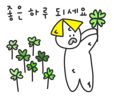 토함산락펜션&글램핑 이미지
