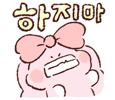 놀이터보드카페 이미지
