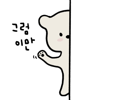 착실한베짱이 이미지