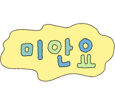 머더파커WOW 이미지
