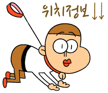 대신양대창 이미지