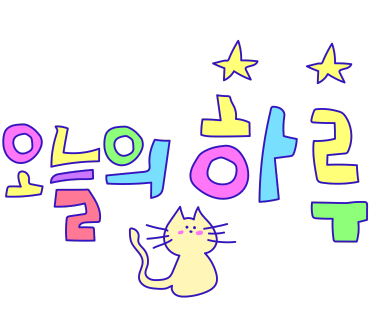 옵데강음식점 대표 사진