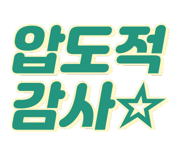 규리네일 이미지