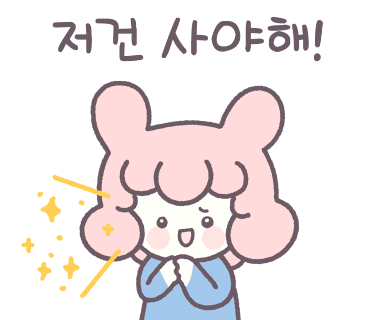 엄마사랑농원 이미지