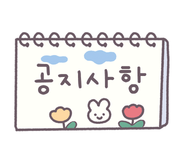 통돼지와도토리 이미지