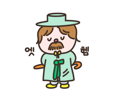 신라고택 이미지