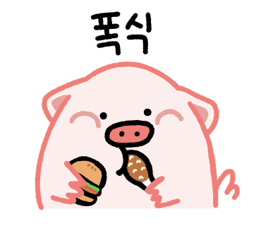 치박스 태전점 이미지