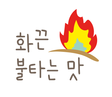 오빠막창김해 이미지