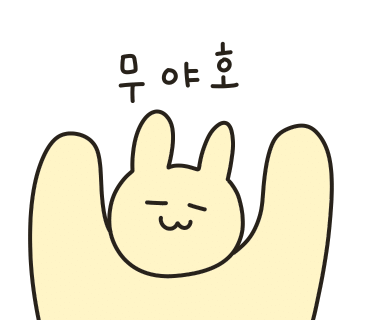 비치바운드(BEACHBOUND) 이미지