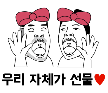 우리집숯불구이 이미지