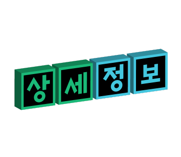 다온상사 이미지