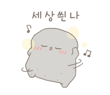 이화횟집 이미지