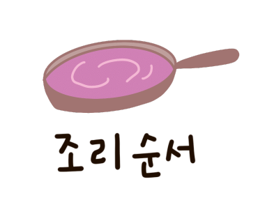 주식회사 채옴 이미지