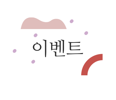 카페이사뭘 이미지
