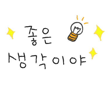 헬로아이실내놀이터 이미지