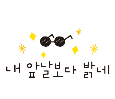 원동세차 이미지