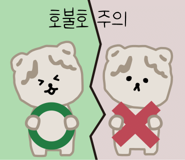 사거리포차 이미지