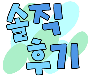 선녀바위펜션 이미지