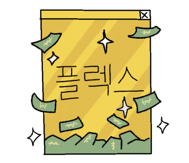 오렌지서점 이미지