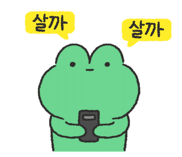 프루타다 이미지