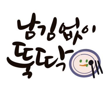 아주세계여행사 이미지