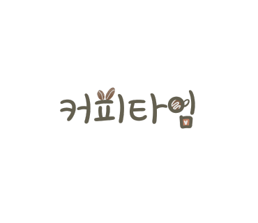 스탠다드커피랩 이미지