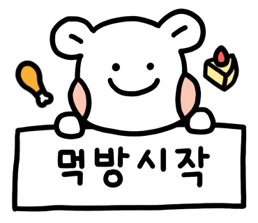 미각양꼬치 금곡점 이미지