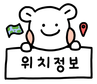 미각양꼬치 금곡점 이미지