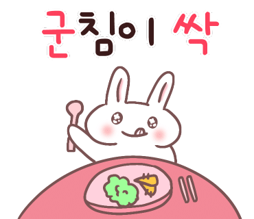 임실앤치즈피자 이미지