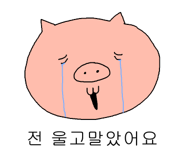 위캔두잇주 이미지
