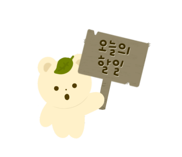 잇다 이미지