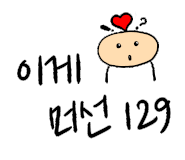 플레이컴퓨터교습소 이미지