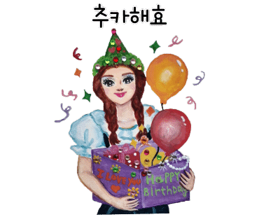 일상선물 이미지