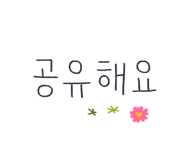 소행복 이미지