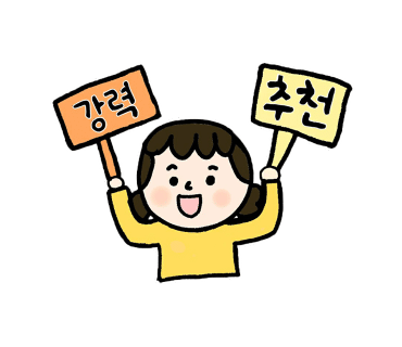 파리바게뜨목포 이미지