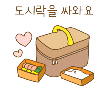 내도시락 이미지