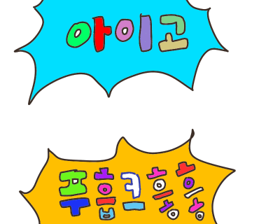 (주)해피푸드 이미지